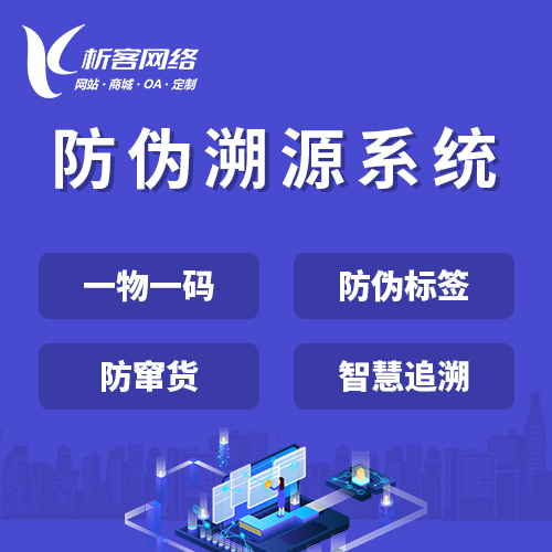 连云港办公管理系统开发资讯